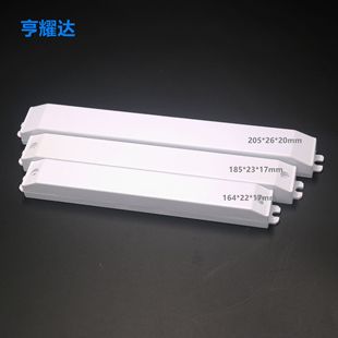 New long strip drive housing LED ultra-thin lines plastic housing fluorescent lamp PC flame retardant linear power box