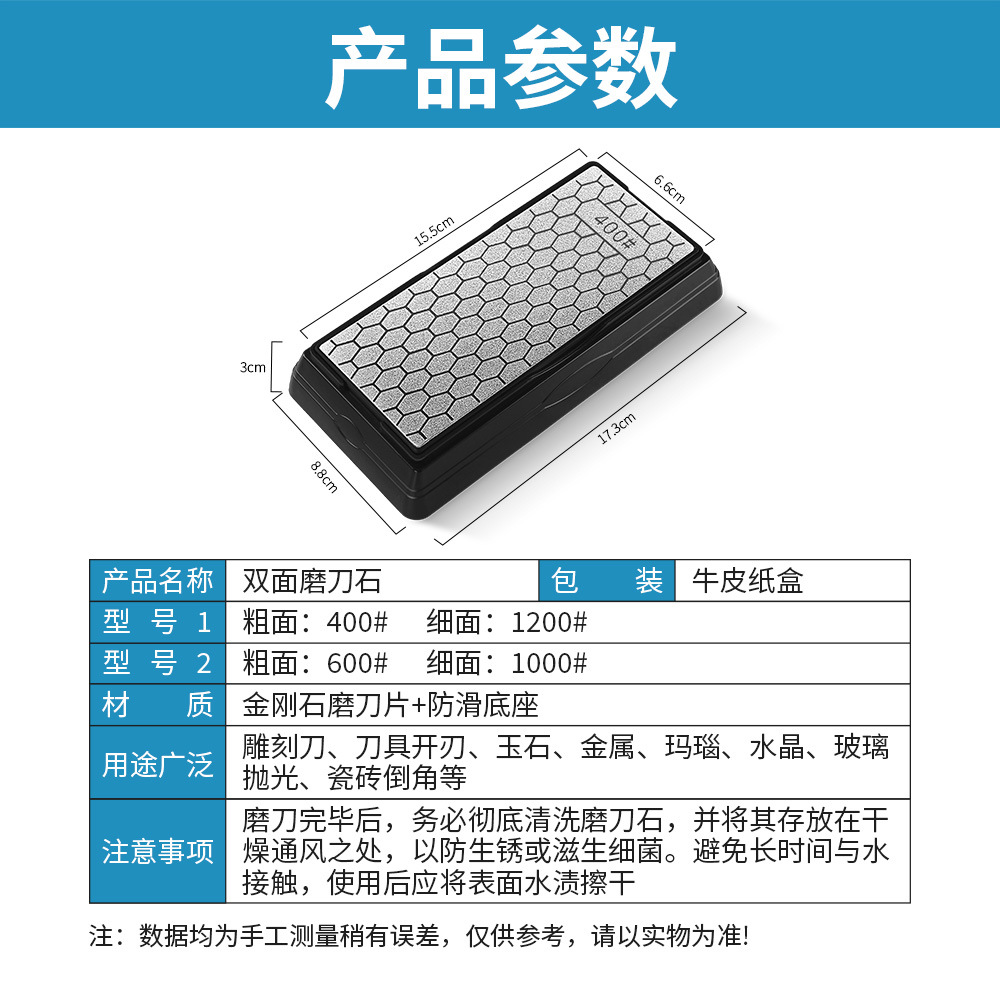 Piedra de afilar de esmeril, cuchillo de cocina doméstico de panal de doble cara, sello de jade, pieza de esmerilado especial, pulido de hoja abierta, artefacto