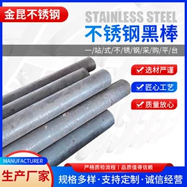 不锈钢圆棒;不锈钢线材;不锈钢弹簧线