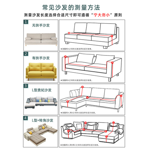  New Sofa Cover All-Inclusive Universal Cover Four Seasons Universal Elastic Cover Anti-Slip Cushion Anti-Cat Scratch Cover