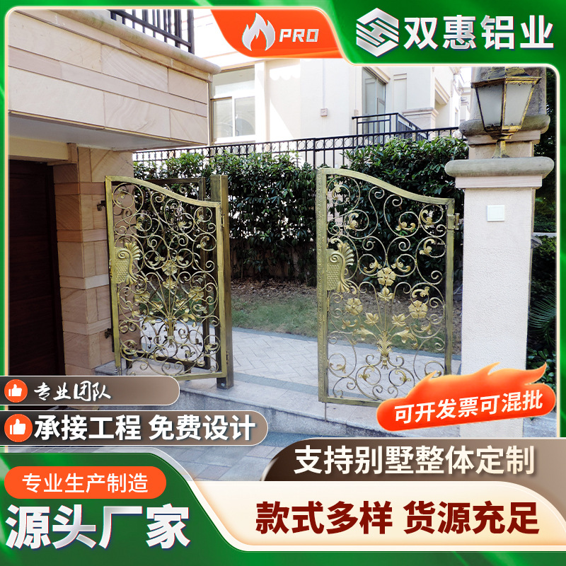 铁艺庭院门现代别墅对开门 欧式庭院铁艺门厂家定 制 货源足