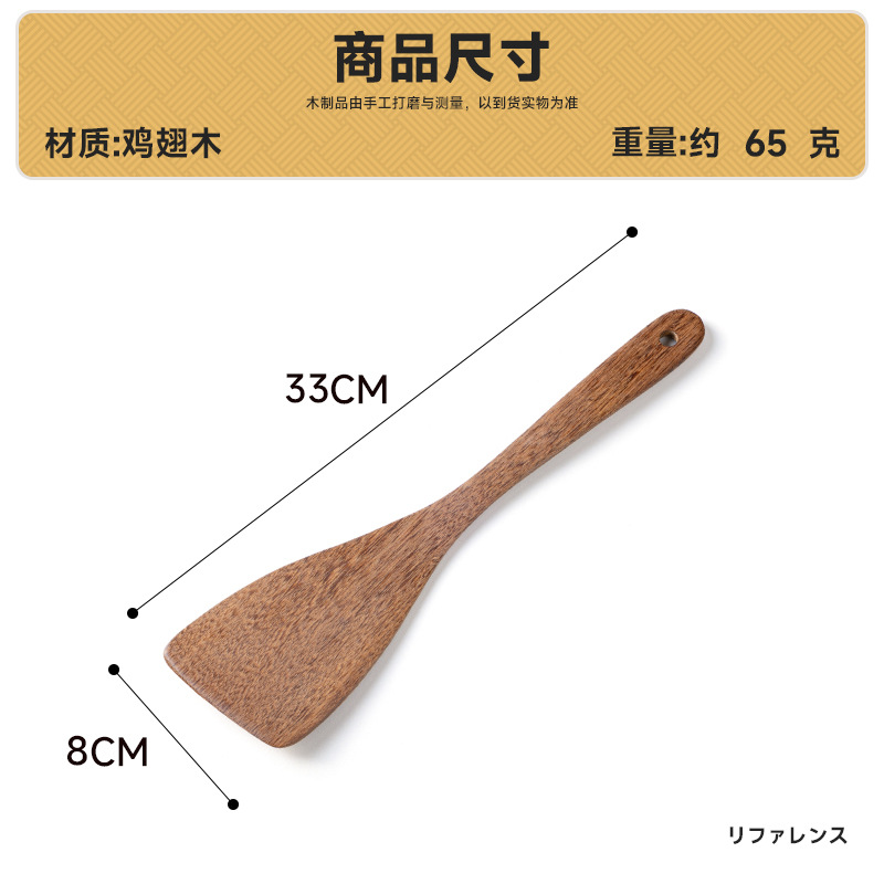 웬지 나무 대형 경사 삽