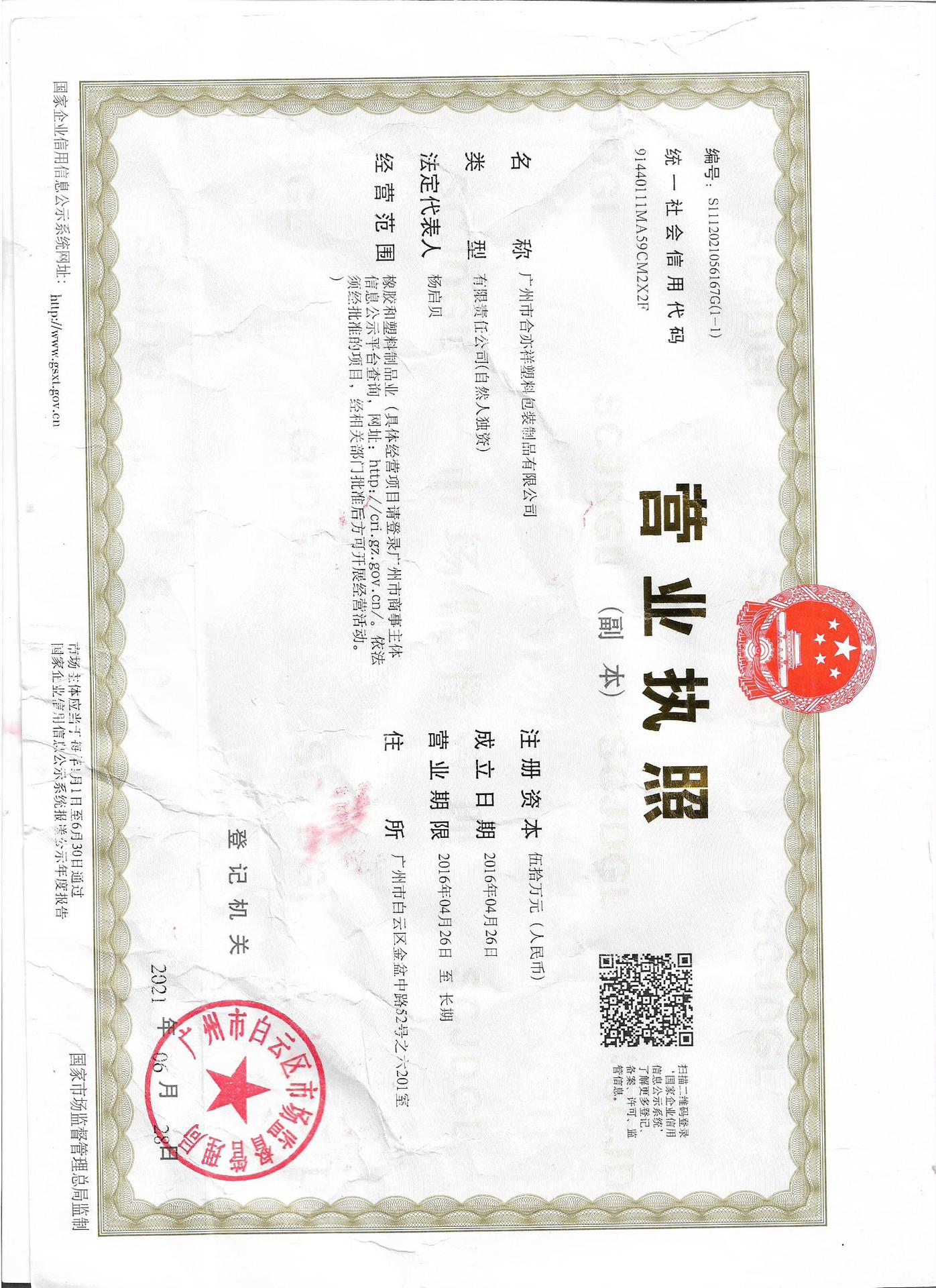 mmexport1630829868142