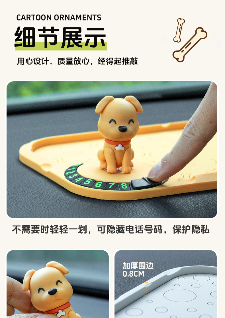Car Dashboard Anti-Slip Mat for Mobile Phones, Pvc Anti-Slip Stable Multifunctional Storage Mat, Cartoon Figurine Ornament