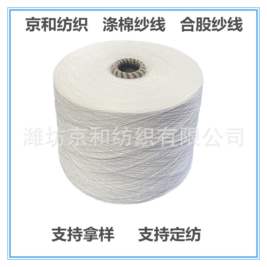 ޺Ϲɴ t65/c35 21֧2 ɴ ɴ ֯ɴ