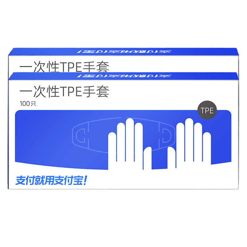 【品質と価格の選別】極厚の耐穿刺性使い捨てTPE手袋100枚入り|undefined