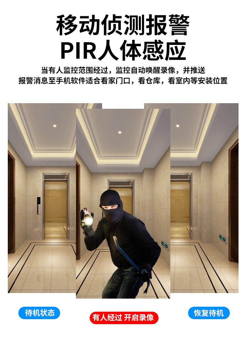 中文详情页_04 (2)