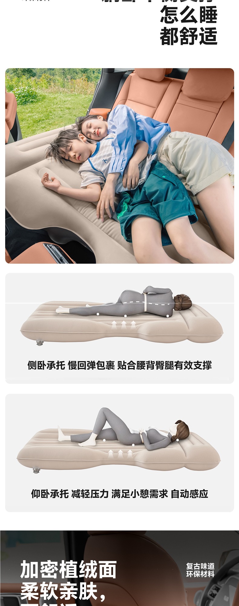 Explorer Automatic Inflatable Car Bed, Car Rear Seat Sleeping Mat, Travel Mattress, Air Bed, In-car Sleeping Gadget