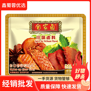 �ؑc�Լ��u��ζ�u��100g������uţ���ϰ��u�uצ�i�_�����{ζ�u��