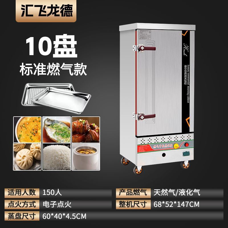 vapor de arroz eléctrico comercial vapor de arroz carro de vapor de gas vapor de arroz vapor de arroz casero vapor de pan de arroz al vapor