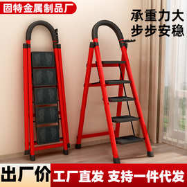 梯子家用折叠室内人字梯可伸缩便携加厚室外多功能五步梯爬梯楼梯