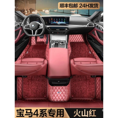M4 original factory car floor Universal Foot Pad