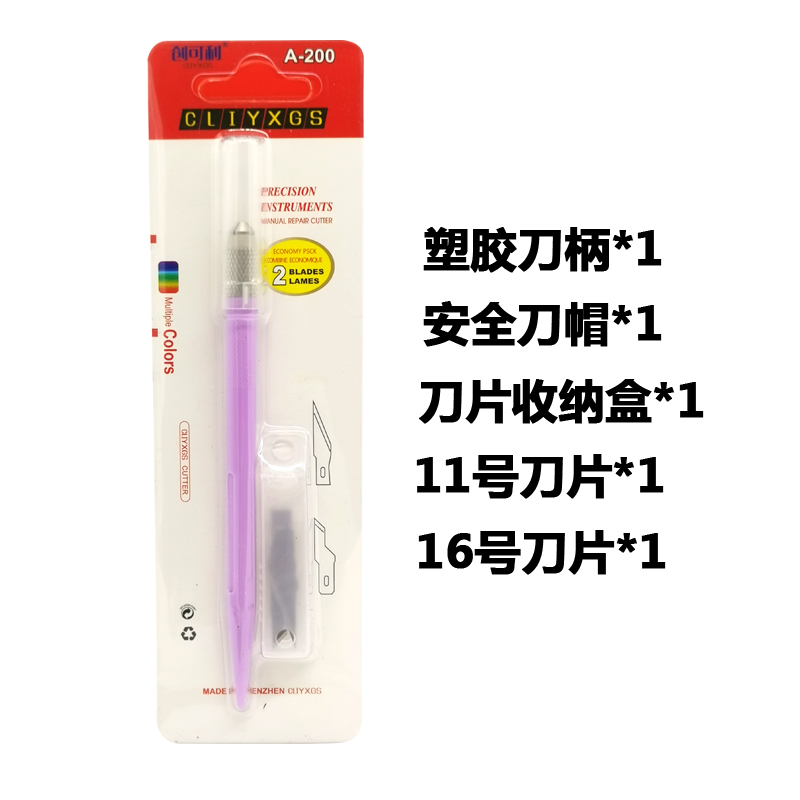 Cuchillo de lápiz tallado reparación de teléfonos móviles 4 cuchilla de eliminación de pegamento de cabeza plana cortar papel tienda de mano de niña pequeña plegable expreso