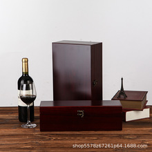 仿红木油漆盒钢琴漆单2只双支红酒礼盒木盒箱葡萄酒盒子包装盒批