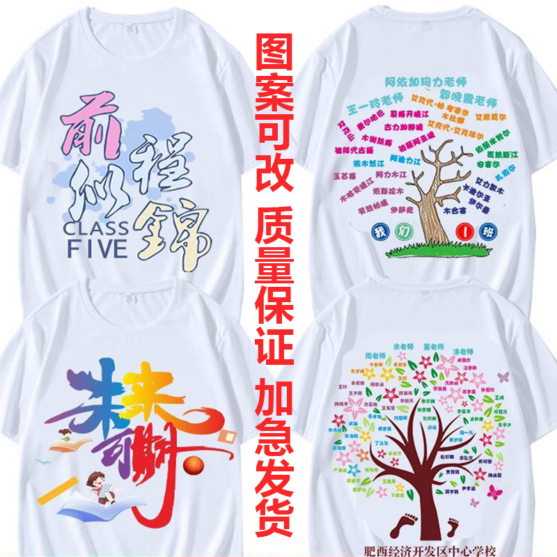 인기 있는 학급 유니폼 14