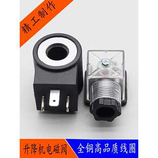 늄Ӳ�܇�����CҺ��늴��y���b��Ȧ �ȿ�13�߶�37 AC220V DC24V�o