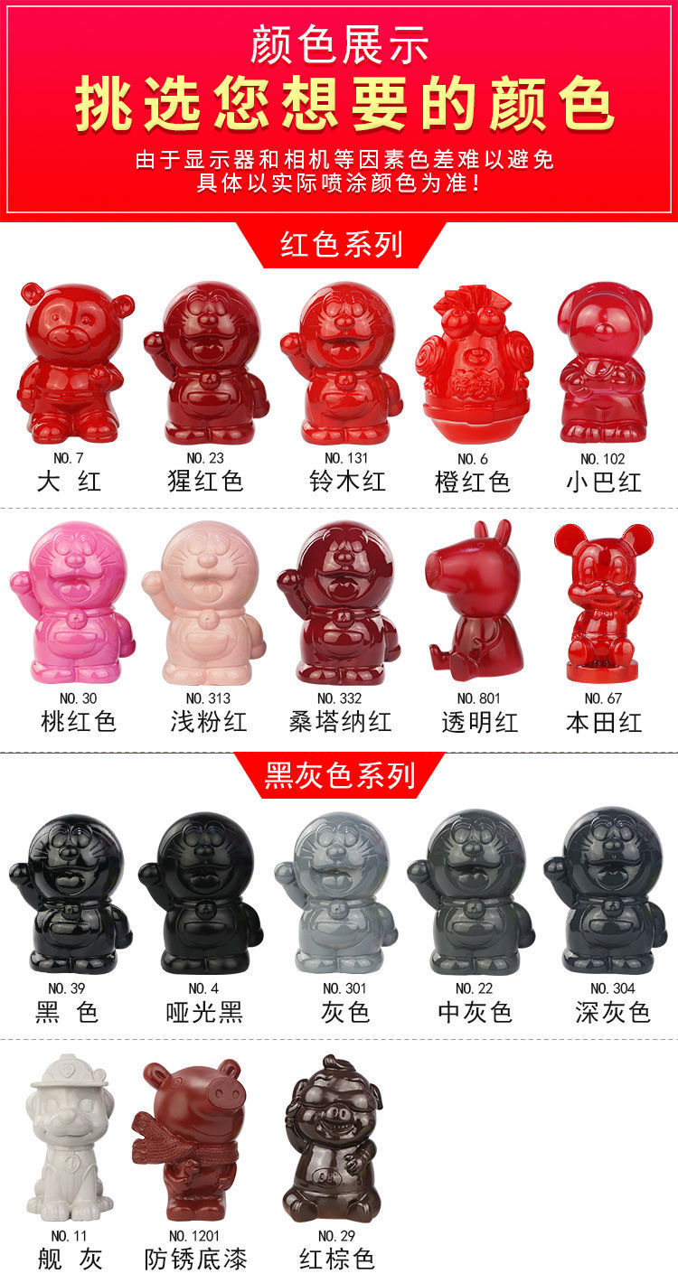 卫斯理喷漆 光油25.jpg