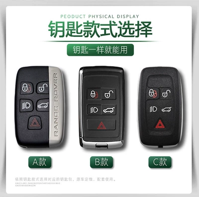 Suitable for Land Rover Key Set Range Rover Aurora Discovery Shenxing Lanyun Discovery 4 Defender 5 Sport Edition Car Star Pulse Male (Static Rod/Key Bag) - purchase-guidelines-choose-the-same-style-as-the-key