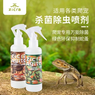 Zicra����������������ʭ���x��B�����������o�����������