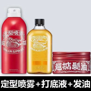 Chilldin����l�z���͇��F��Ů���z���ˮ�־ö���������Ȼ300ml