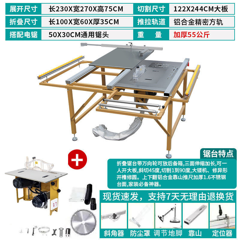 Mesa de sierra de empuje de carpintería multifuncional Mesa de sierra plegable Mesa de sierra de empuje de precisión de carpintería