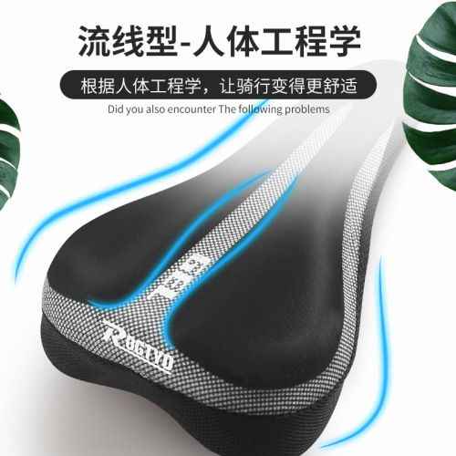 Bicycle seat cushion cover silicone thickened comfortable soft seat cover mountain bike road bike saddle cushion bicycle riding accessories