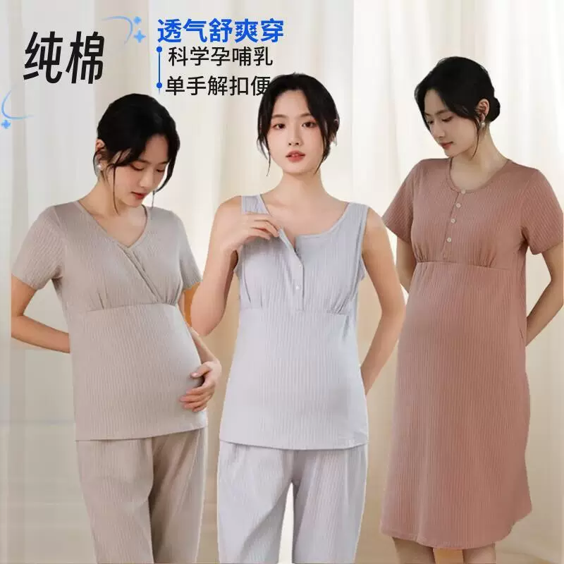 Бюстгальтер для кормящих мам с длинными рукавами из чистого хлопка, тонкий ребристый, без косточек, с застежкой спереди, дышащий, больших размеров, с короткими рукавами