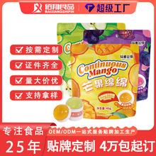 ��ʽܛ��oem����QQ��45��ˮ��ܛ���ǹ���ʳϲ���N�ƴ����������l