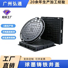 球墨铸铁井盖铸铁井盖重型防沉降雨水篦子水沟盖板市政下水道污水