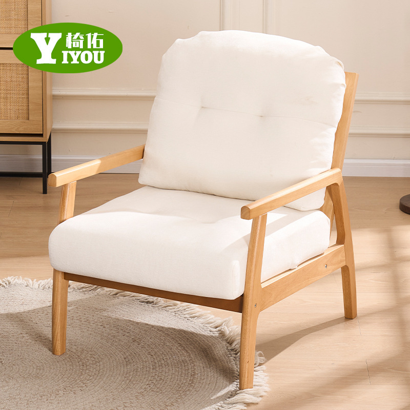 Solid Wood Single Lazy Sofa Chair Living Room Modern Simple New Chinese Tea Table Chair Balcony Computer Chair Leisure Chair
