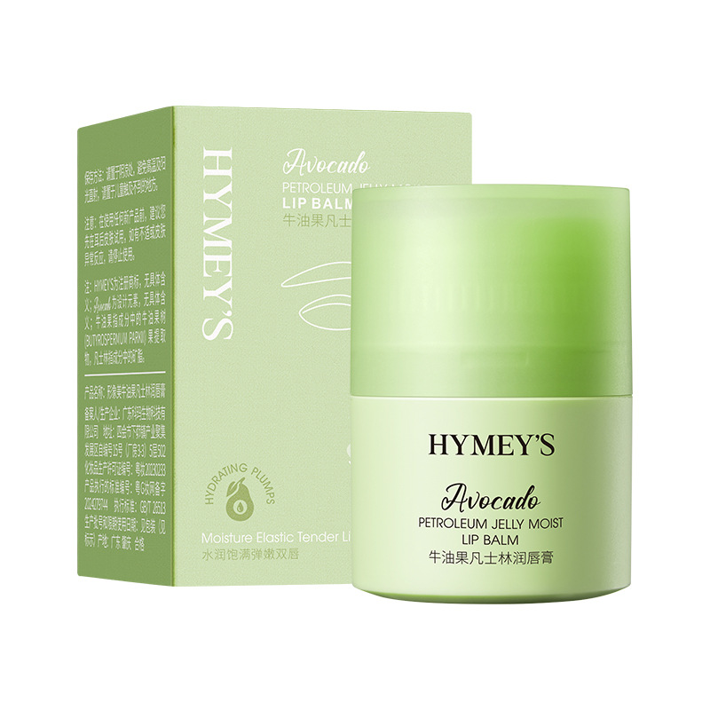 Imagen de aguacate Vaseline Lip Balm hidratante anti-agrietamiento cuidado labial desvanecimiento de líneas labiales Lip Balm image 6