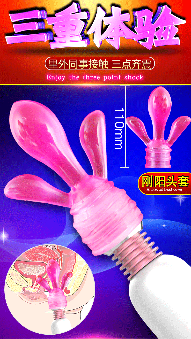 Jiuai Strong Vibration Massage AV Stick for Women, ABS Adult Pleasure Toy, White or Pink — detail image 5