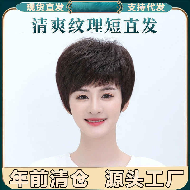 바늘 꼭대기 - 사람의 머리카락