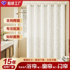 浴帘、浴帐;晾衣杆、衣叉;门帘、小窗帘