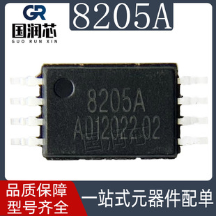 8205A圖片 - 海量高清8205A圖片大全 - 阿里巴巴