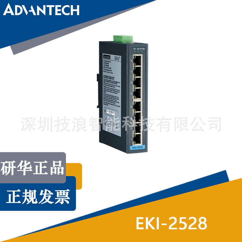 Advantech Eki-2528-Be New 8-Port Unmanaged Industrial Ethernet Switch 10/100Mbps