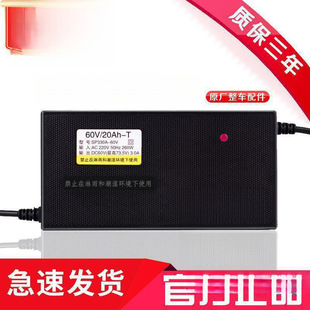 �ŵ��m��ԭ�b늄�܇�ƿ�����48V12AH60V20AH72��30���˳�