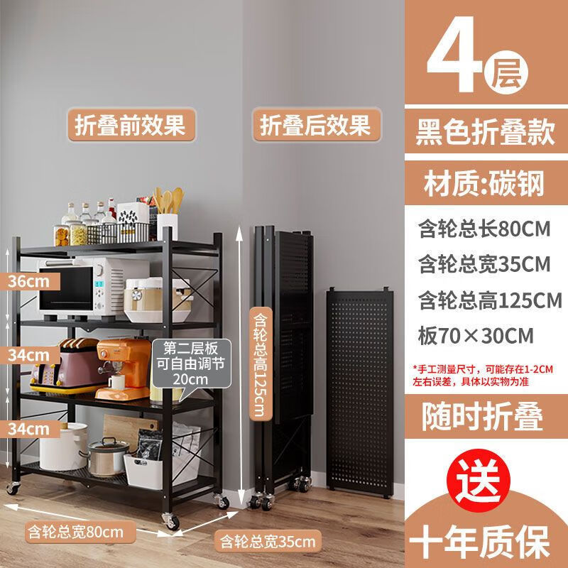 horno multicapa doméstico sin instalación para almacenamiento de artículos de cocina apilada tipo suelo horno de microondas horno de almacenamiento horno de microondas marco de almacenamiento