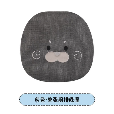 Car Seat Cushion Made of Linen Material Seat cushion, seat cover - linen-reverse-seal-gray-square-mat