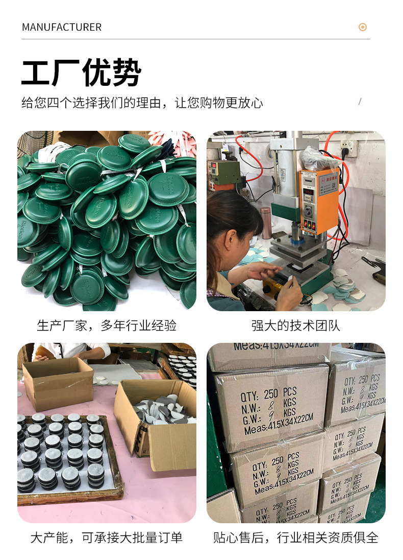 杯垫详情_15.jpg