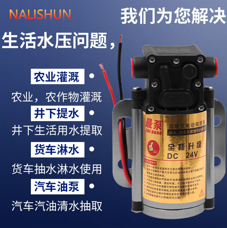 Car Truck Oil Pump 12V24V Gasoline Diesel Pump Water Pump High Power Vehicle Oil Pump