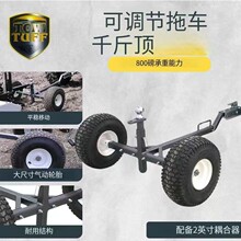 房车移位器可调拖车游艇牵引车房车船摩托艇可折叠拖车带脚轮批发