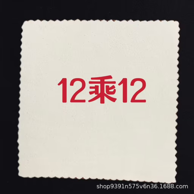 규칙 모양 12×12