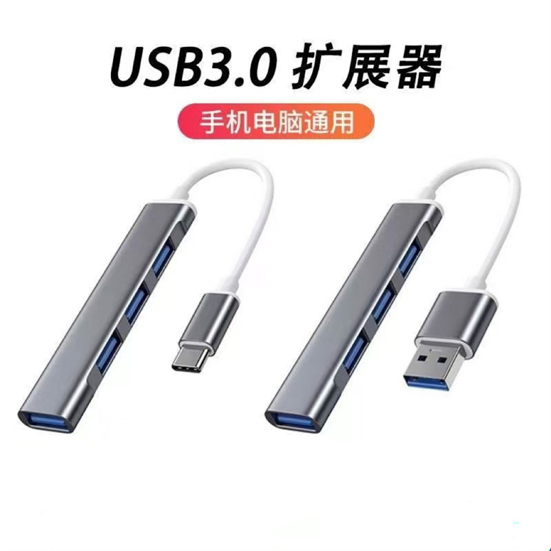 Type-C High-Speed Docking Station Splitter Hub Hub Docking Station iPad Pro Usb3.0 Suitable for Apple