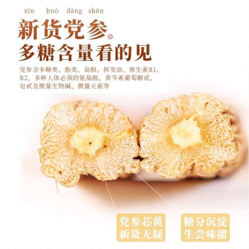 Dried Codonopsis Root Segments Dang Shen 500g Premium Cut Chinese Herbal Tea and Soup Ingredient key features