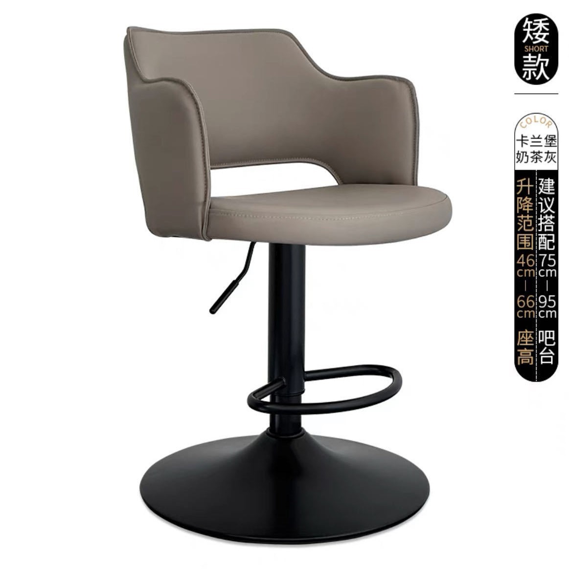 Чай Каланбао с молоком, серый, короткий стиль