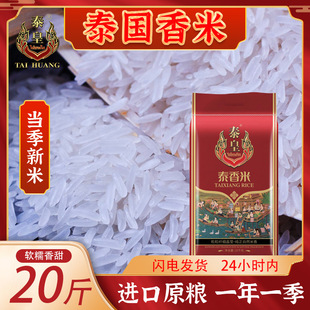̩��2025������ԭ�Z�M��̩������̩����10kg�L�������20�����l