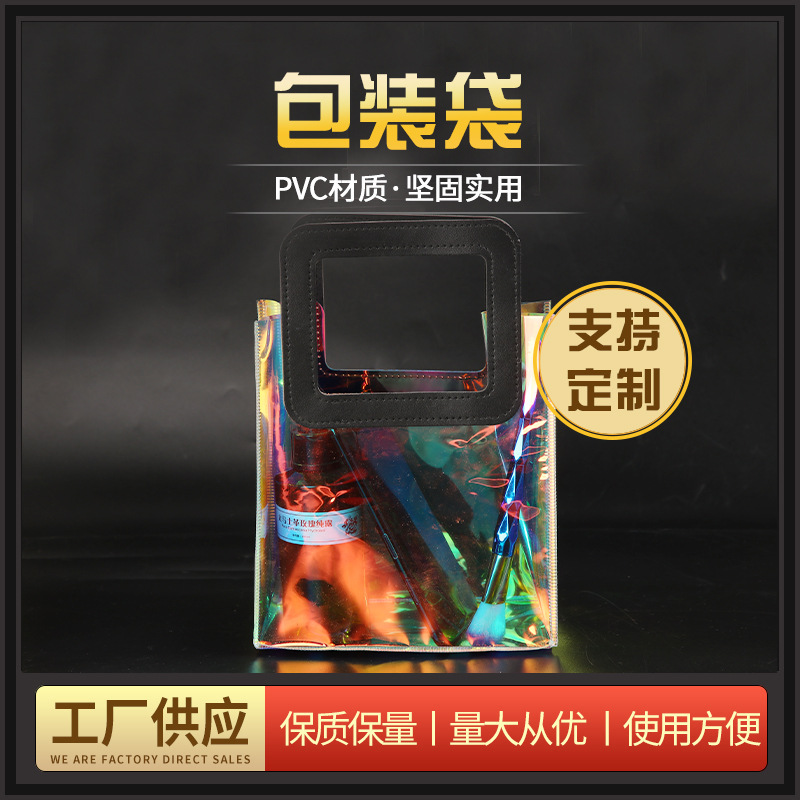 炫彩 包装袋、手提包装袋。礼品袋