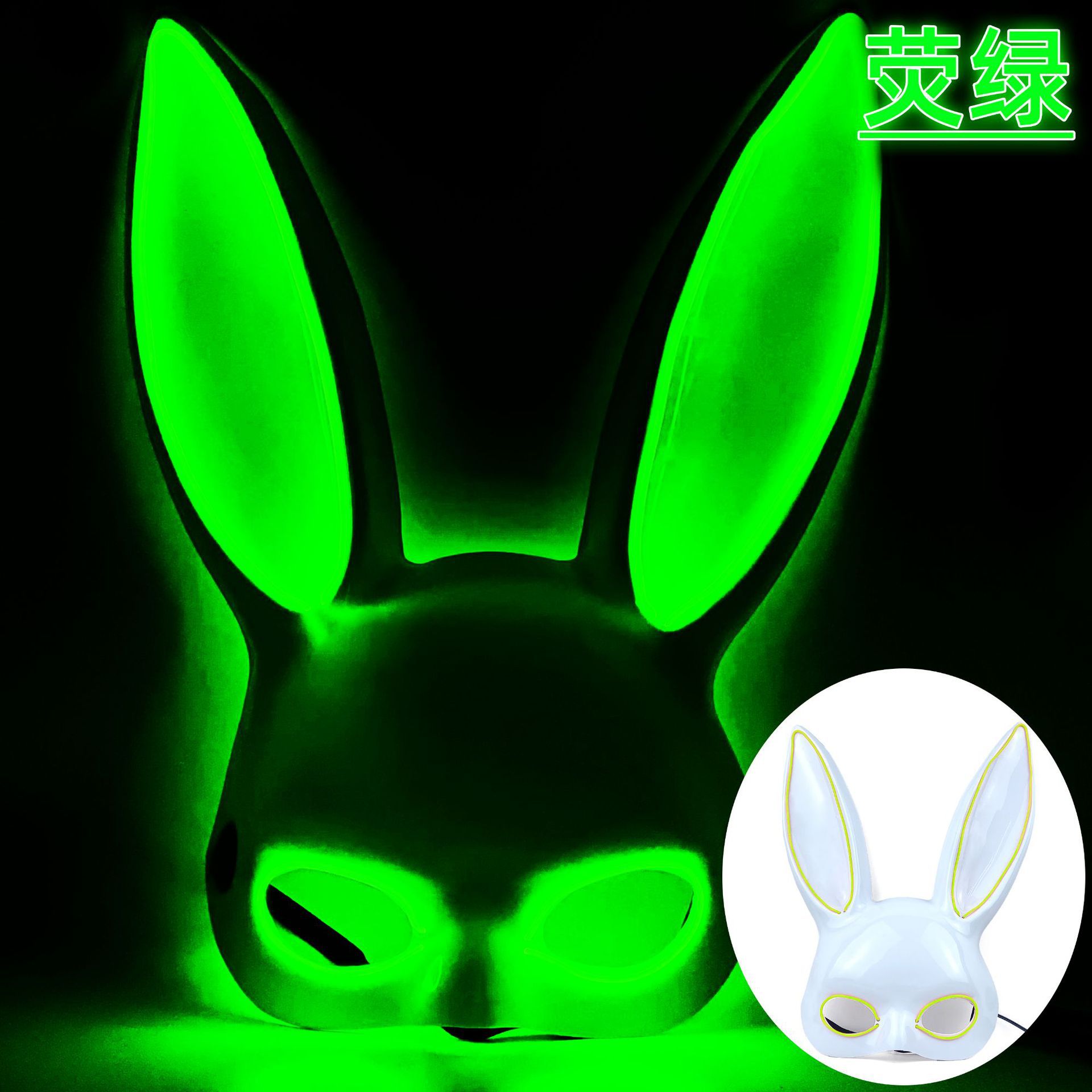 Conejo de orejas largas con fondo blanco verde fluorescente