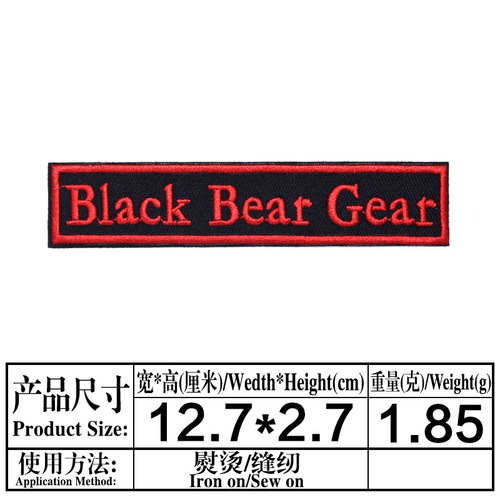 跨境热卖black bear布贴电脑刺绣徽章补丁贴卡通太阳绣花贴批发